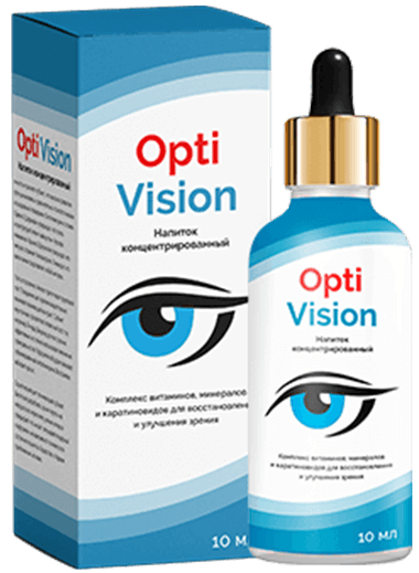 OptiVision